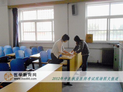 中医执业医师考场内，监考老师也在忙活着进行准备工作！